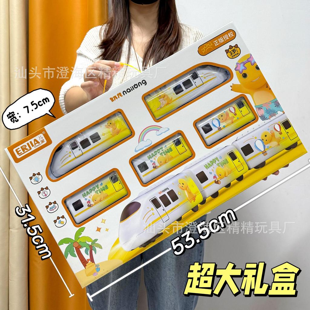 Electric Track Toy Car Educational Splicing Space Park Changeable Dinosaur Rail Car Children'S Toy Supply