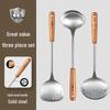 Wang Mazi 304 Stainless Steel Spatula & Ladle Set