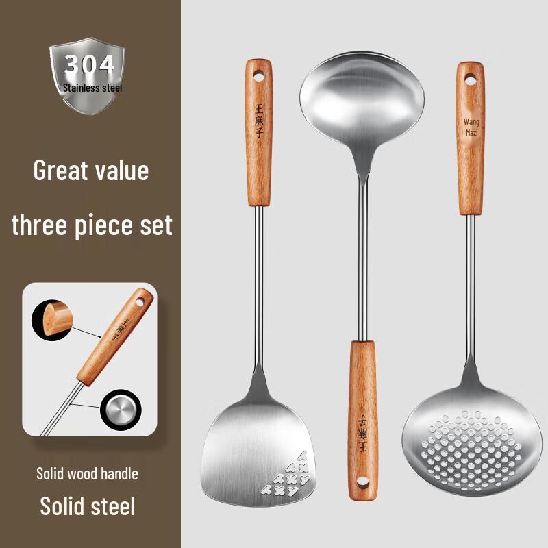 Wang Mazi 304 Stainless Steel Spatula & Ladle Set
