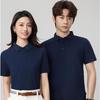 Men's Seamless Collar Sorona Cotton Blend Polo Shirt