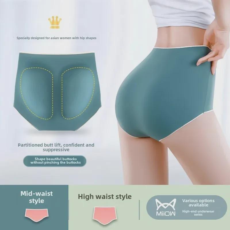 "Women's Seamless High Waist Pure Cotton Graphene Briefs - Hip Lifting & Simple Fashion Design"