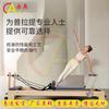Chioa Pilates Professional Studio Equipment