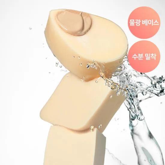 THE TOOL LAB Hydro Makeup Sponge (2P) Rectangle 2P