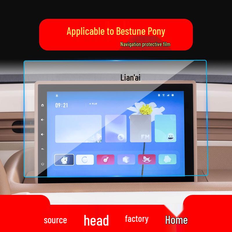 Compatible with 26 Bestune Pony Models: Navigation Tempered Film & Protective Instrument Screen for Car Interior.