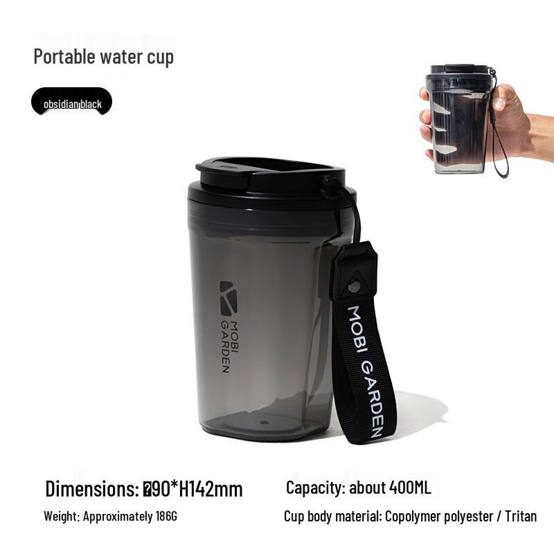 Mobi Garden Portable Camping Water Cup