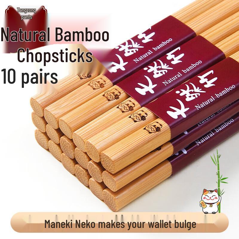 Tang Zong Kuai Natural Bamboo Chopsticks Set 10 Pairs