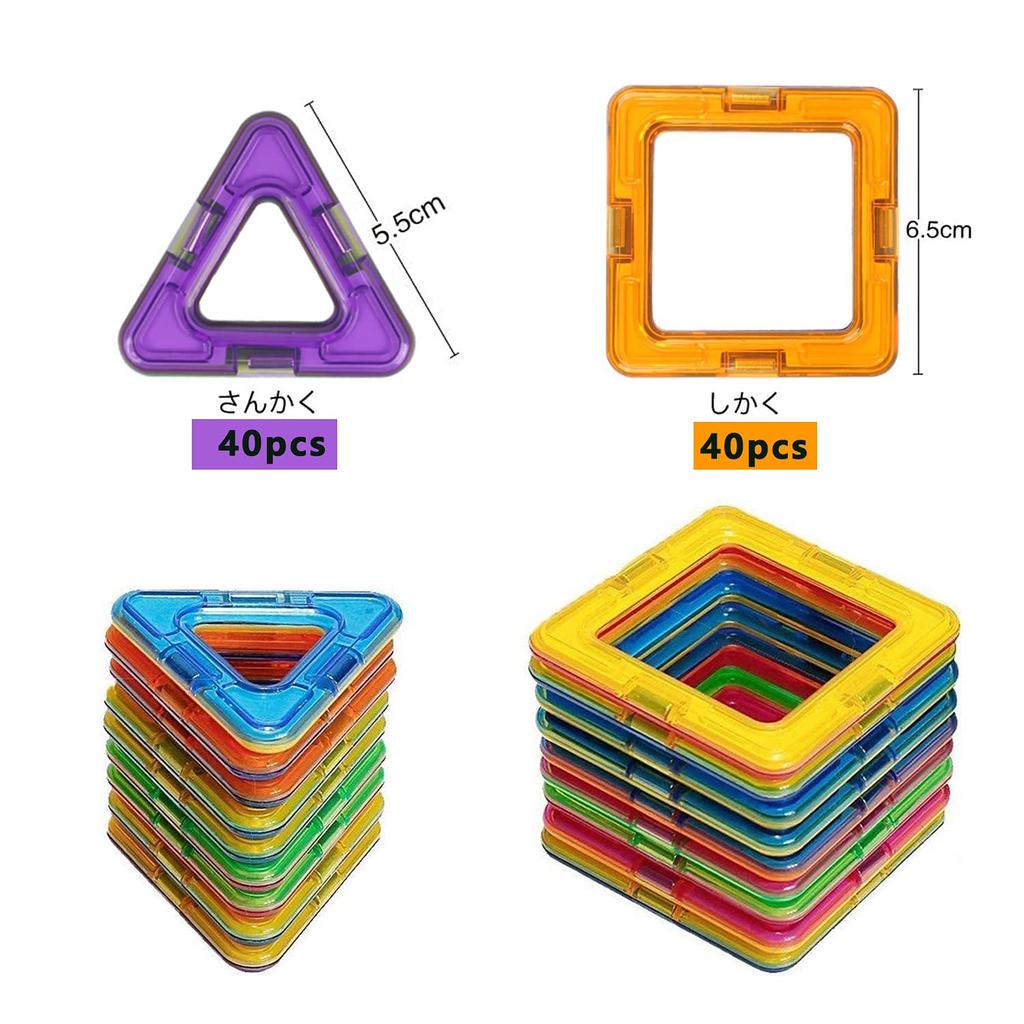 Rui Yue Magnetic Blocks Magnetic Toys Magnetic Toys 80pcs Squares 40 Pieces Triangles X 40 Pieces Suitable for Children Over 6 Years Old To Play.