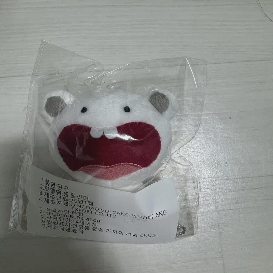 

Boynextdoor Doll Unhahahahahahahak