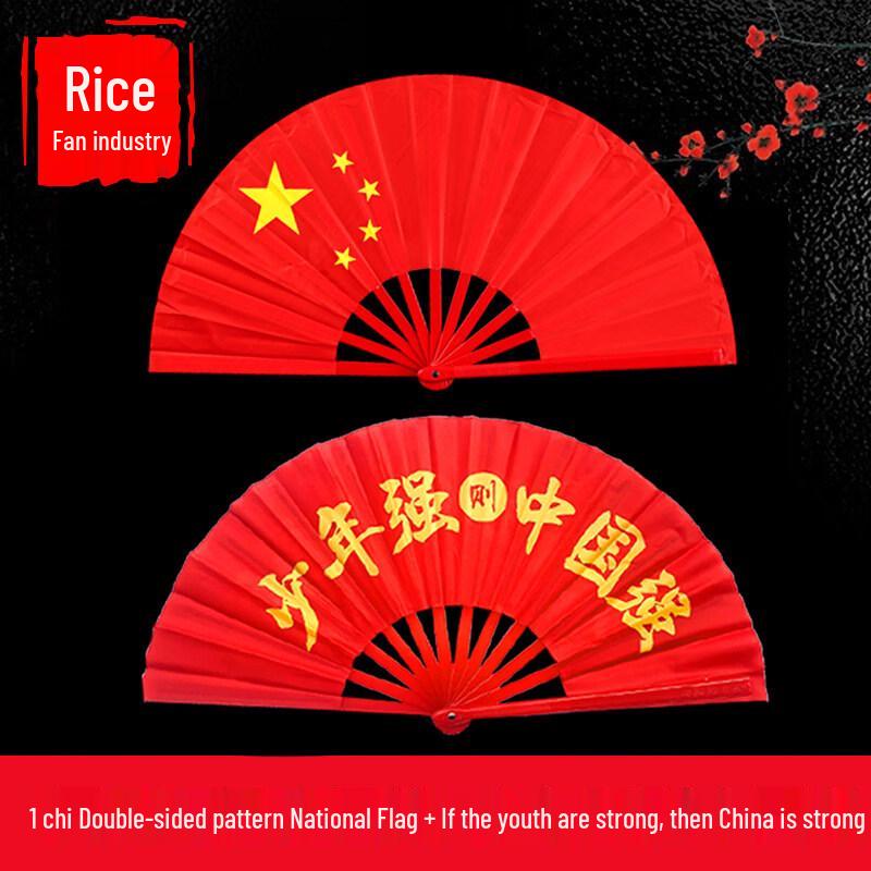 LIEI Красный пластиковый веер Тайцзи Кунг-фу