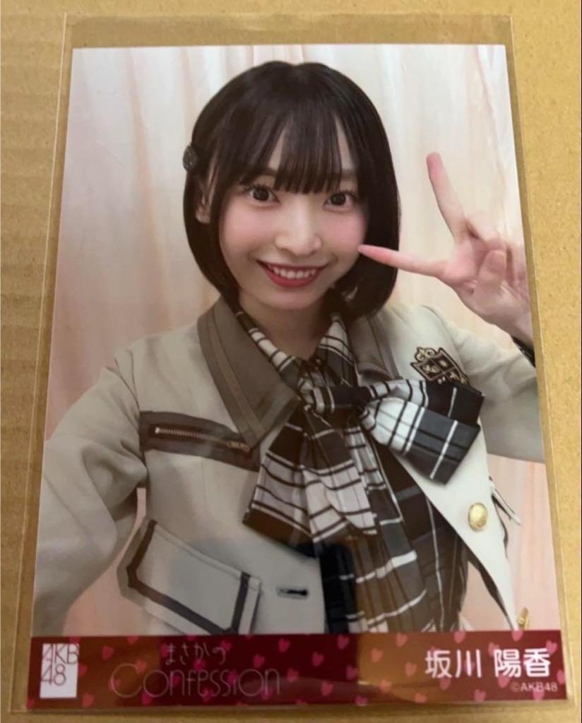[USED] Haruka Sakagawa AKB48 "Masaka no Confession" Seven Net Bonus Photo