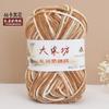 Chenier Golden Velvet Thick Wool Thread Hat Scarf Sweater Doll Crochet Hook Shoes Diy Knitting Material Pack
