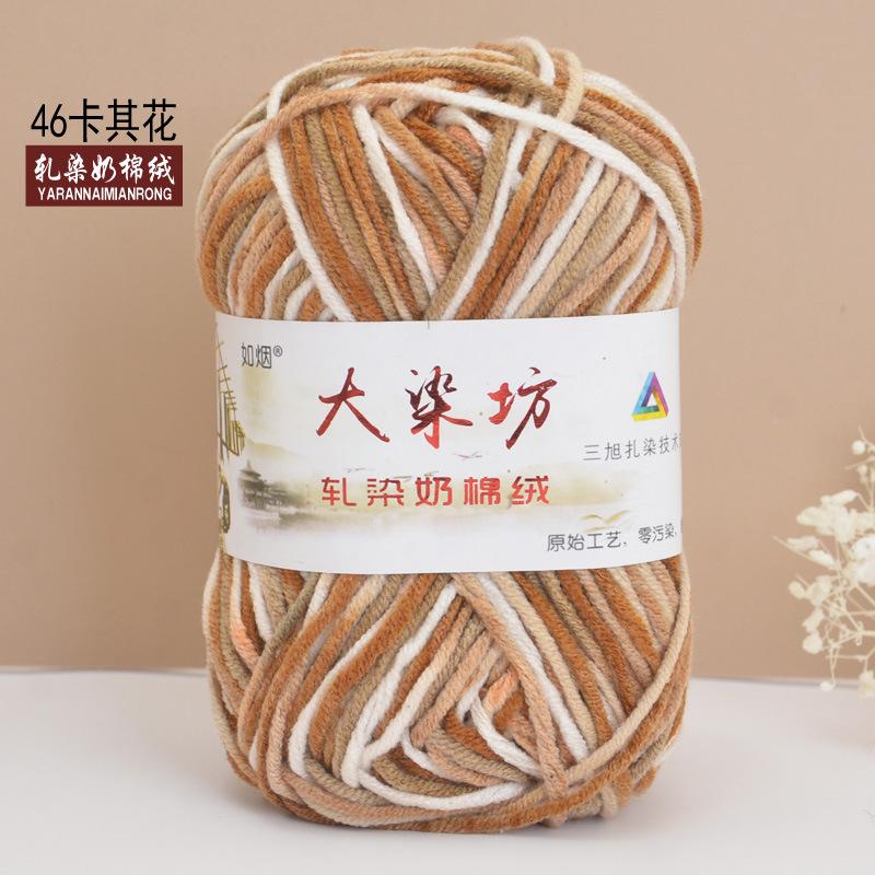 Chenier Golden Velvet Thick Wool Thread Hat Scarf Sweater Doll Crochet Hook Shoes Diy Knitting Material Pack