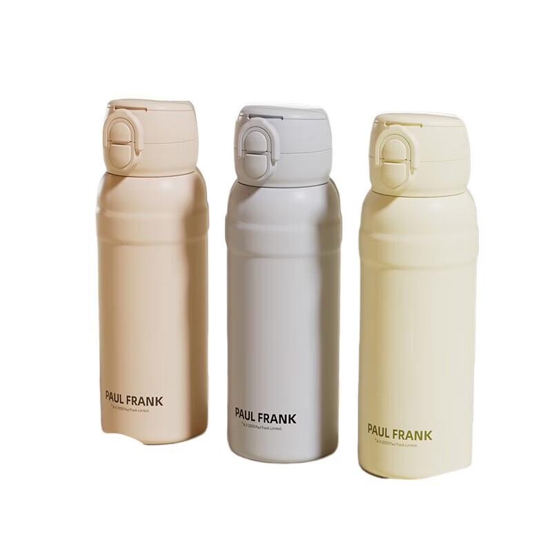 Paul Frank Dual-Drink Insulated Bottle PFC925