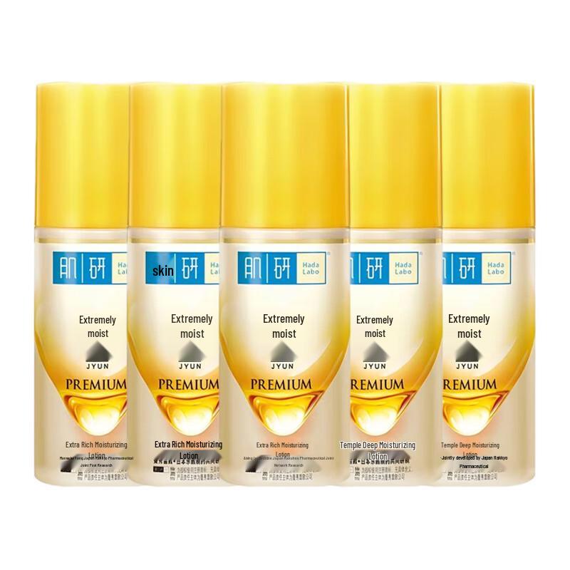 Hada Labo Gokujyun Extra Rich Hydrating Lotion