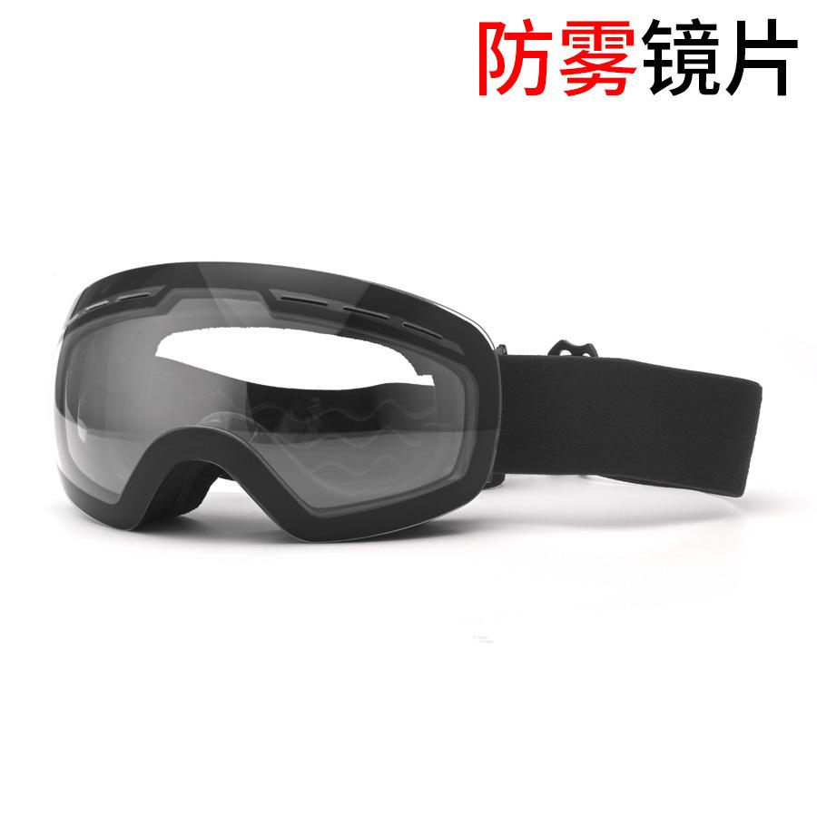 Anti-fog Ski Goggles, Snow Equipment, Protective Eyewear for Men and Women, Spherical Prescription Ski Goggles for Mountaineering