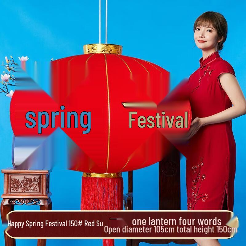 Festive Red Lantern Ornament