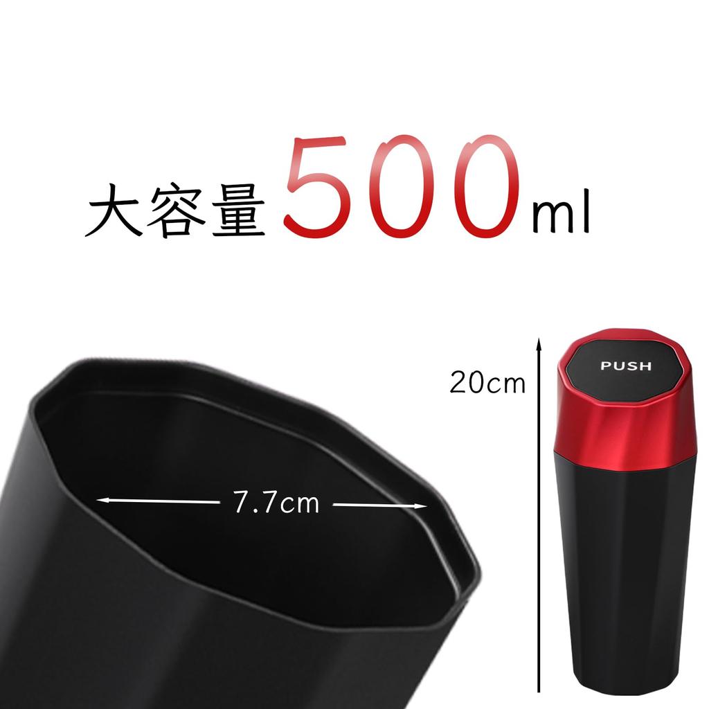 DUARPLAST Car Trash Drink Holder Trash Ashtray Electronic Cigarette Ashtray Console Storage Large Capacity Odorless Car Accessories (Black)