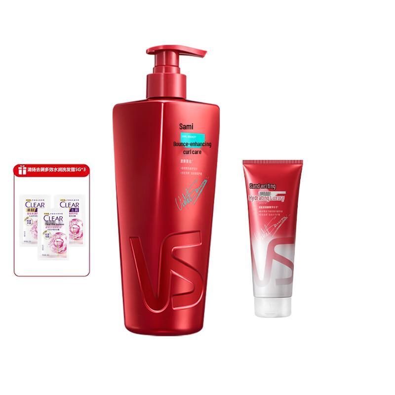 Vidal Sassoon Bouncy Curl Care Shampoo & Conditioner Set