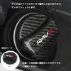 Fuel Cap Holder for RAV4, PHEV, XA (50 Series, 30 Series), Carbon Fiber Lightweight Gas Tank Cap, Automotive Parts, Exterior Accessory (1 Piece)