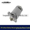 21V Lithium Rechargeable Reciprocating Saw with 550 Motor & 8 Teeth Blade 