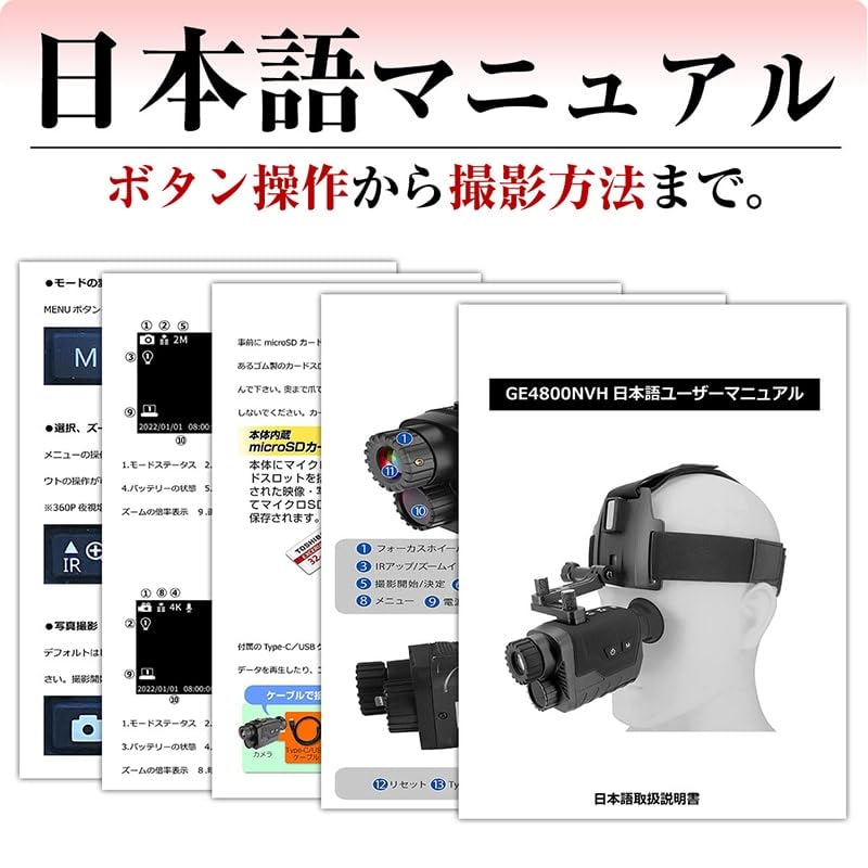 4K Night Vision Goggles with 300m Range, Wearable, Head-Mounted, Binoculars, and Handheld Camera, Starlight Night Vision Goggles with Infrared,