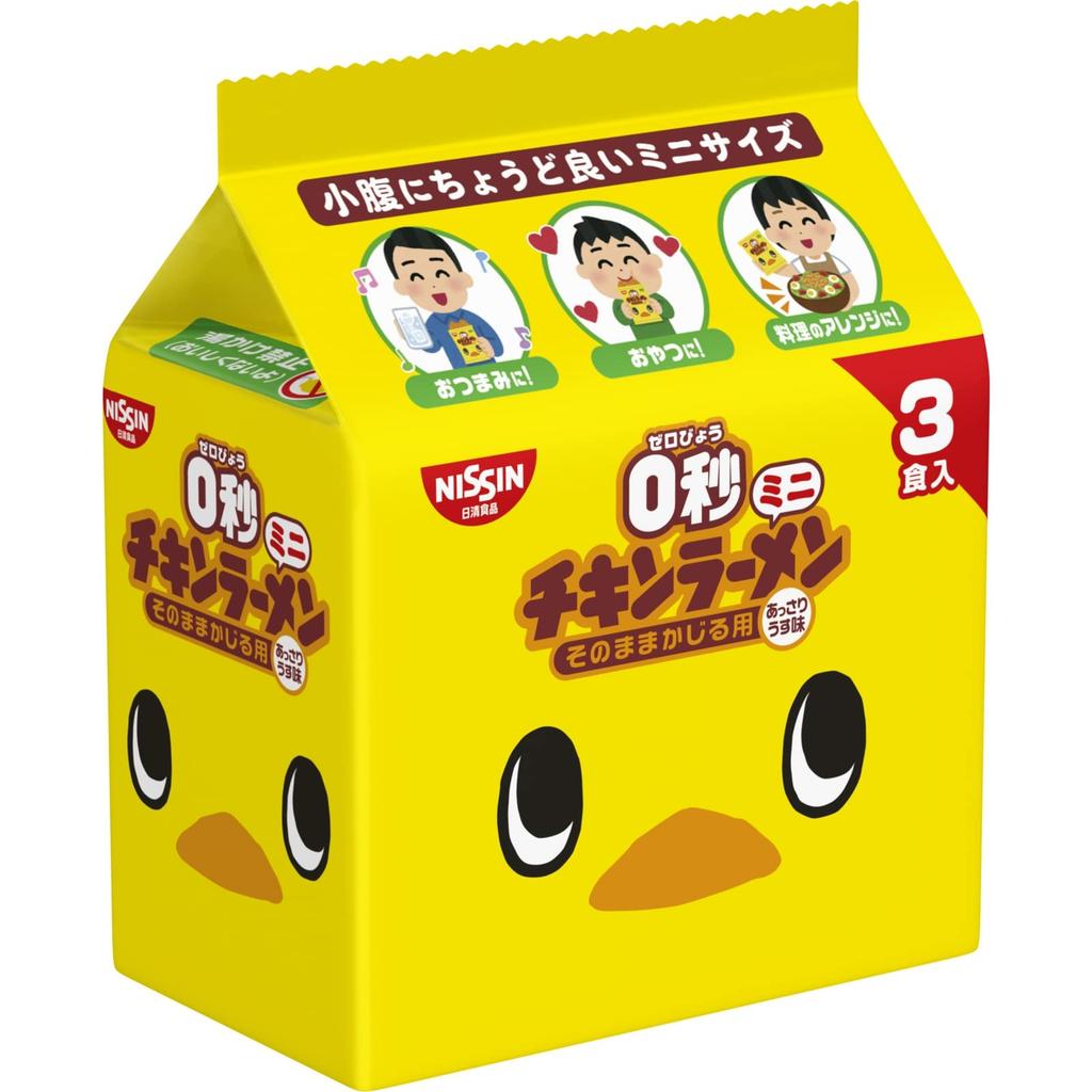 Nissin Foods Chicken Ramen Mini Size 90g X 9 Packs 0-Second (Snack) 3-Serving Pack,