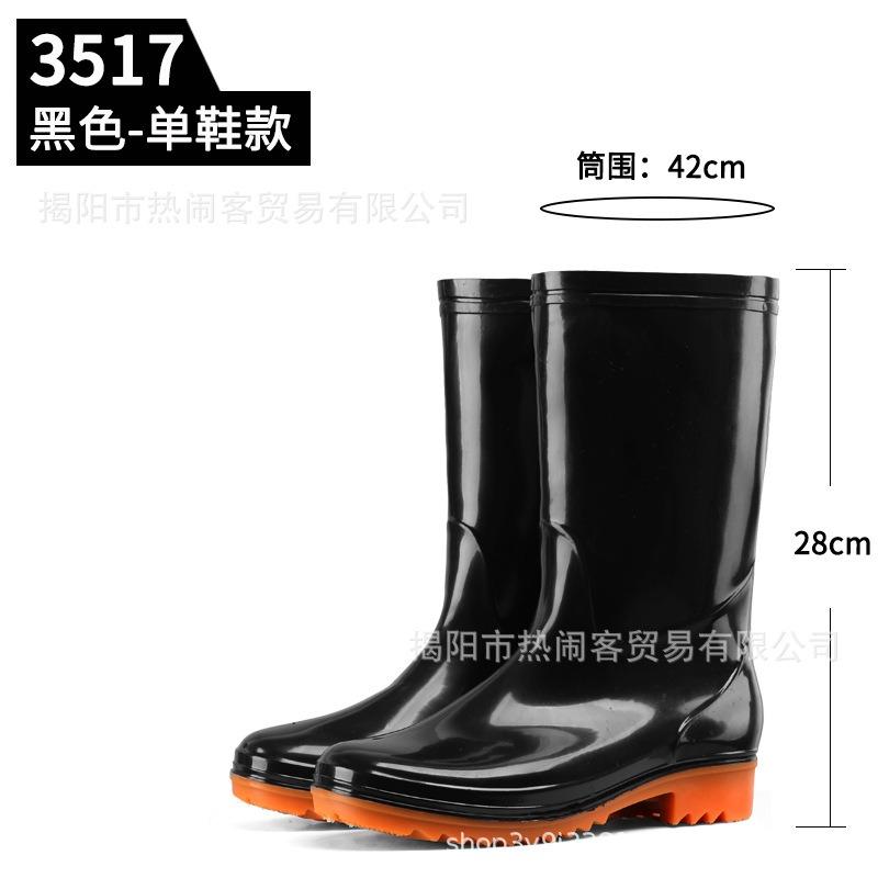 Winter High Tube Velvet Warm Men's Rain Shoes Non-slip Long Tube Waterproof Shoes Black Labor Insurance Shoes Camouflage Rubber Shoes Men's Rain Boots