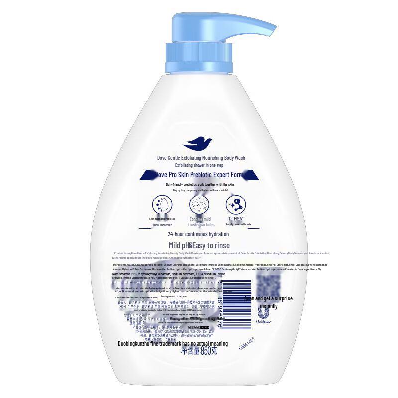 Dove Gentle Nourishing Moisturizing Body Wash 850g