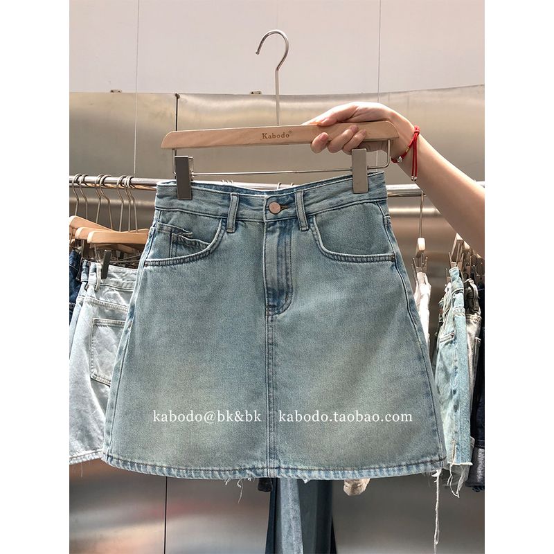 

Kabodo In Stock Khaki Acetate Light Color Denim Skirt