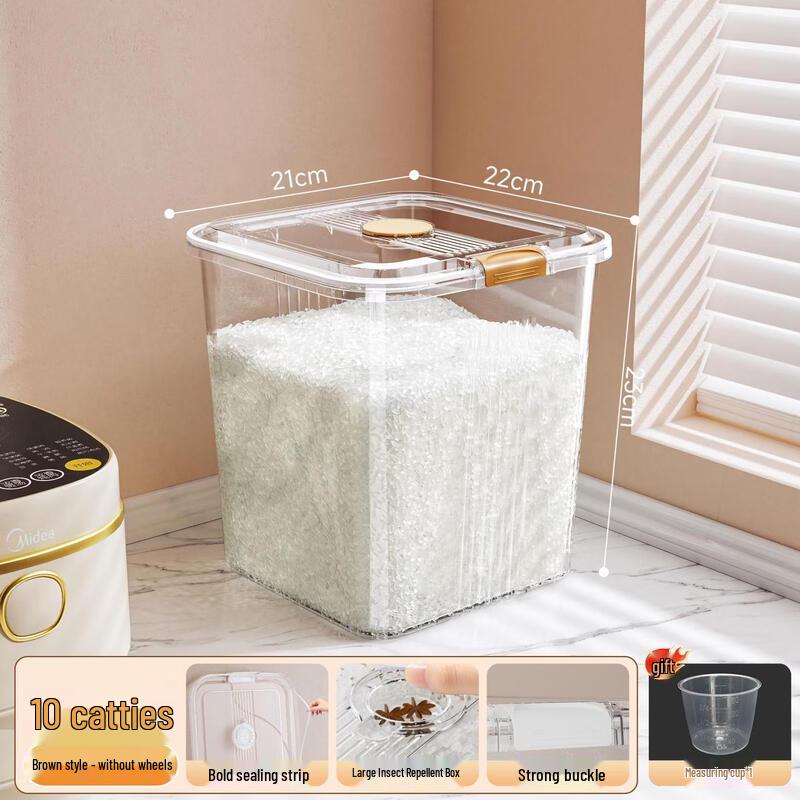 

Shuogang Tiangong Sealed Rice Storage Container