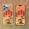 Get Rich Little Fortune Feather Yarn Is Suitable for Apple 17promax Mobile Phone Case iPhone16/15pro Women's Fine Hole