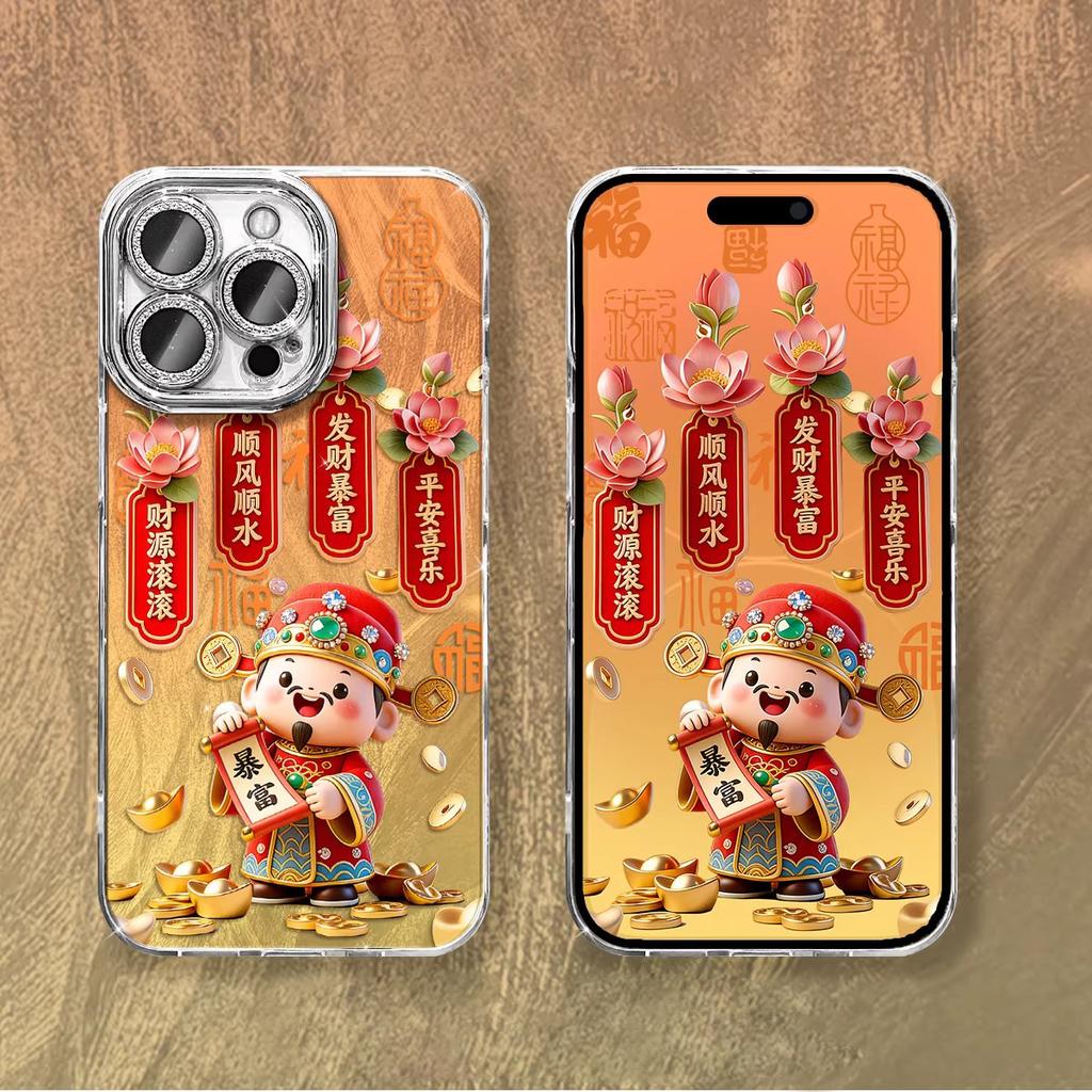 Get Rich Little Fortune Feather Yarn Is Suitable for Apple 17promax Mobile Phone Case iPhone16/15pro Women's Fine Hole