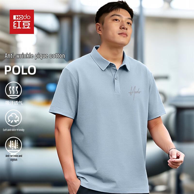 Hodo Men's Wrinkle-Resistant Short Sleeve Polo Shirt
