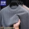 ROMON Men's 100% Pure Cashmere Round Neck Sweater