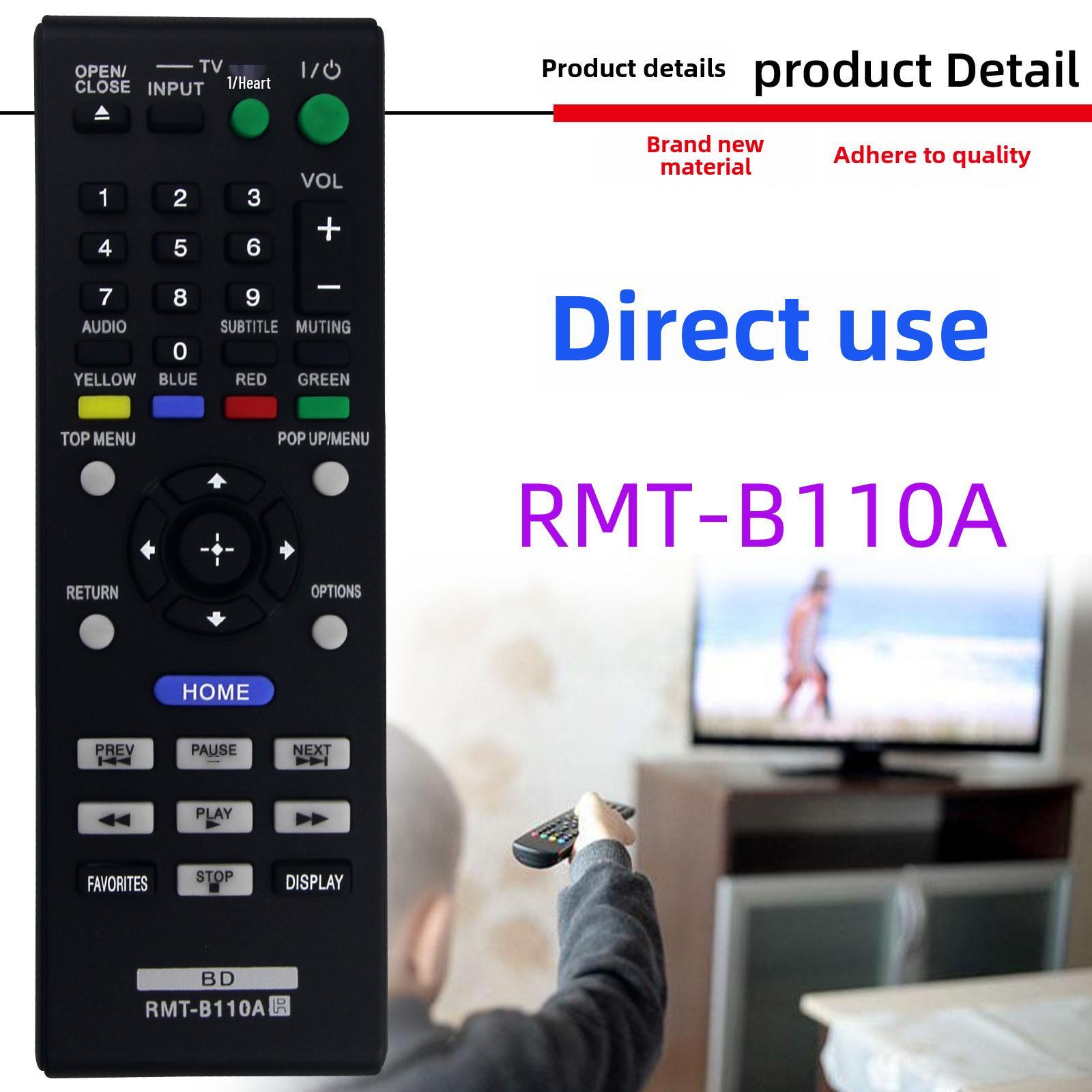 

Совместимый пульт дистанционного управления для Blu-ray плееров Sony: Модели RMT-B119P, B110A, B113A, B120A, B109A