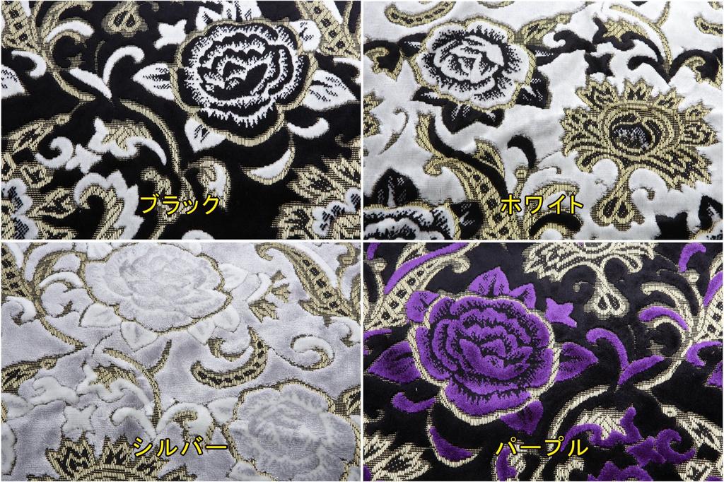 Miyabi Extra Thick Steering Wheel Kinkazan Mont Blanc Cover, Rose, Purple, Small, MHC-MR-SPL