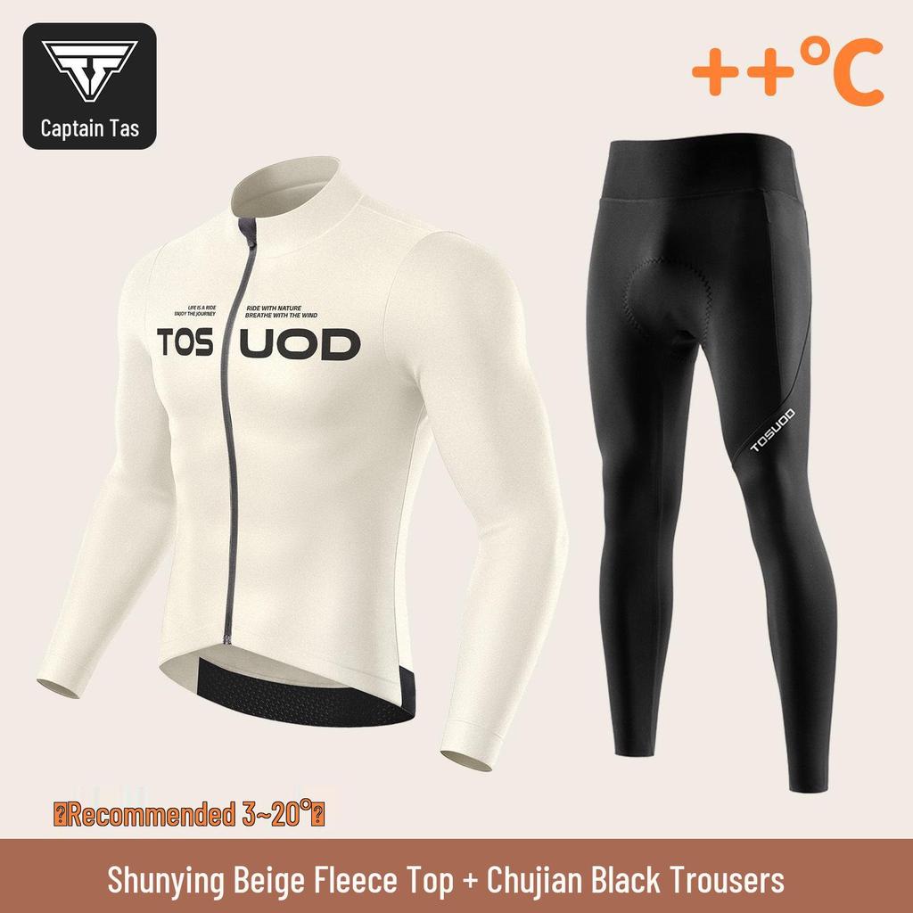 TOSUOD Unisex Windproof Cycling Jersey - Long Sleeve, Velvet-Lined, for Autumn/Winter Warmth