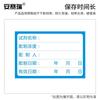 Ansai Rui Reagent Bottle Labels, 6x4cm, 200 Count