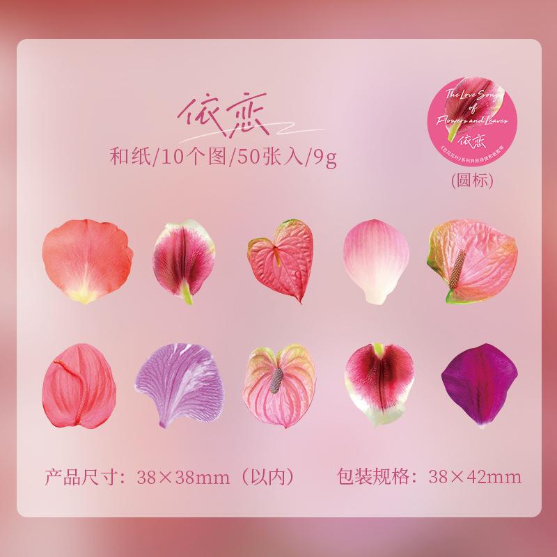 1roll/50pcs Yellow Autumn Leaves Series, Creative Plant Stickers for Hand Account Decoration