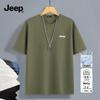 Jeep Men's 2026 Cool-Touch Ice Silk Sport T-Shirt