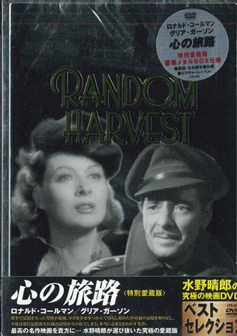 

DVD MOVIE - Random Harvest LTD007 PIGEON Japan Obi Movies & DVD Used