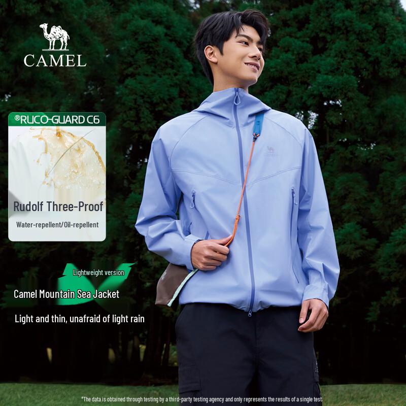 Camel Shanhai Lightweight Outdoor Jacket M36BAKI012