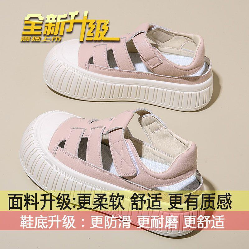 Sandály s dutou taškou na hlavu dámské léto 2025 nové internetové celebrity prodyšné malé bílé boty studentská platforma ležérní sportovní boty