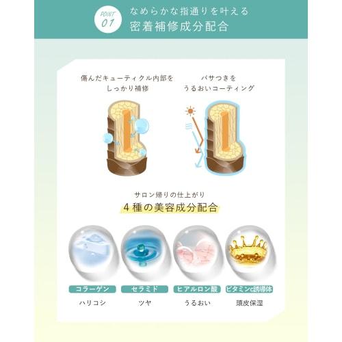 Orna Organic Treatment 400ml Scalp Refill Additive-Free Made in Japan