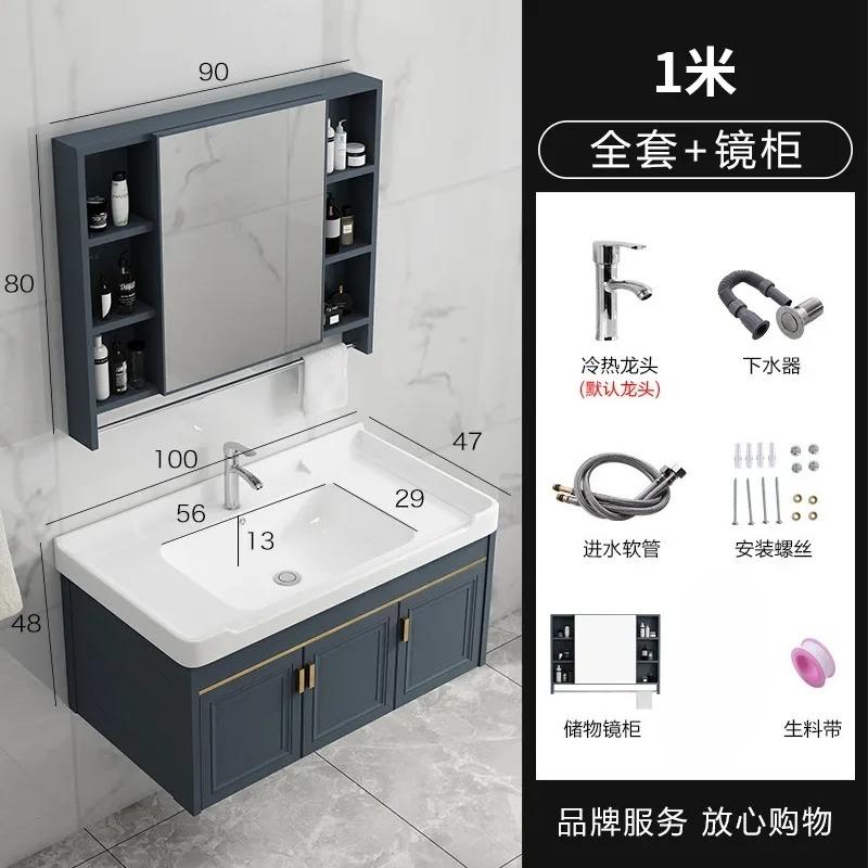 Nordic Home Bathroom Furniture Ceramic Sink Set Mirror Floor Metal Cabinet Toilet Shower Modern Display Bathroom Cabinet