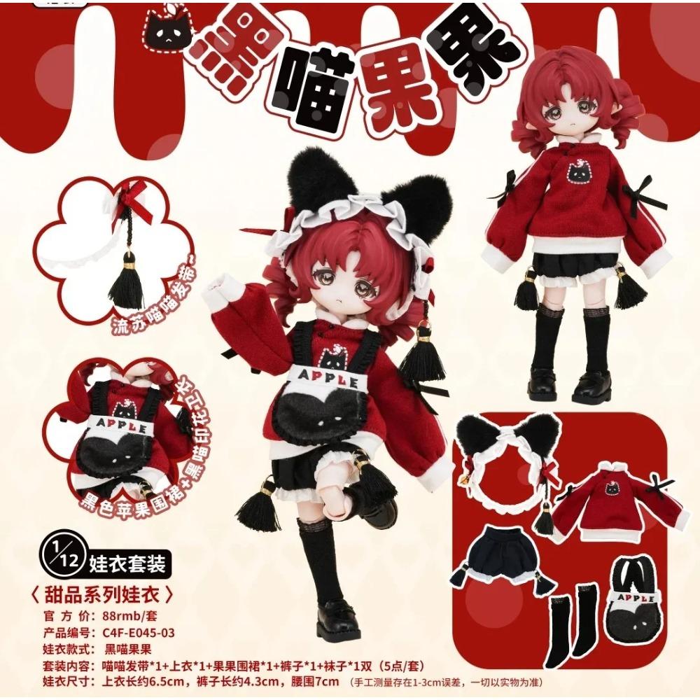 Come4free Bonnie Dress Penny Clothes 12 Points Bjd Doll Exquisite Cute Baby Clothes (Only Clothes)