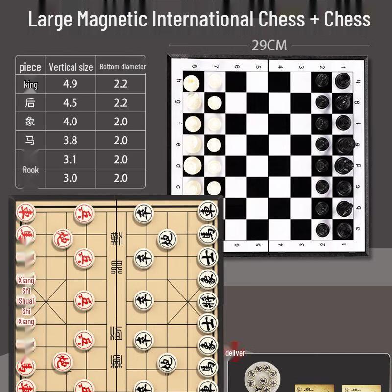 QiQiao Magnetic Foldable International Chess Set