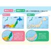 [Kumon Publishing Official Special Set] Kumon Publishing's Kumon Japan Map Puzzle with Japanese World Heritage Board Game - Educational Toy for Ages 5