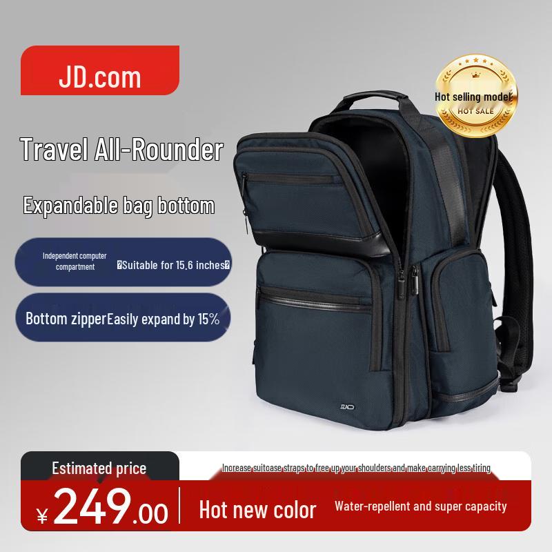 Jingdong Master Business Laptop Backpack