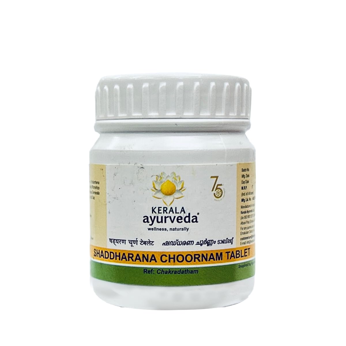 

Kerala Ayurveda Shaddharana Choornam Tablets 50 Nos for Digestive Health and Gas Relief Support